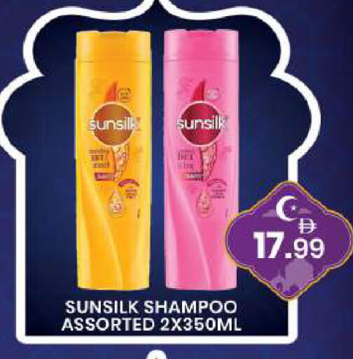 available at مبارك هايبرماركت الشارقة in الإمارات العربية المتحدة , الامارات - الشارقة / عجمان