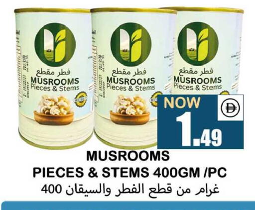 available at سوق المبارك هايبرماركت in الإمارات العربية المتحدة , الامارات - الشارقة / عجمان