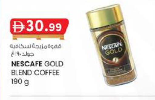 available at Al Safa in UAE - Al Ain