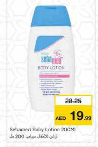 available at Nesto Hypermarket in UAE - Sharjah / Ajman