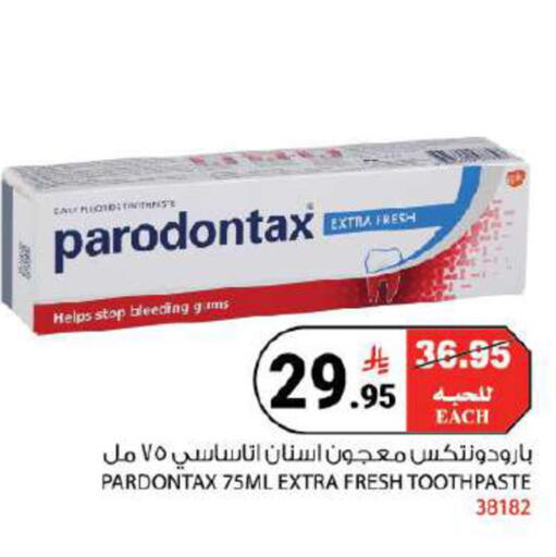 available at هاوس كير in مملكة العربية السعودية, السعودية, سعودية - مكة المكرمة