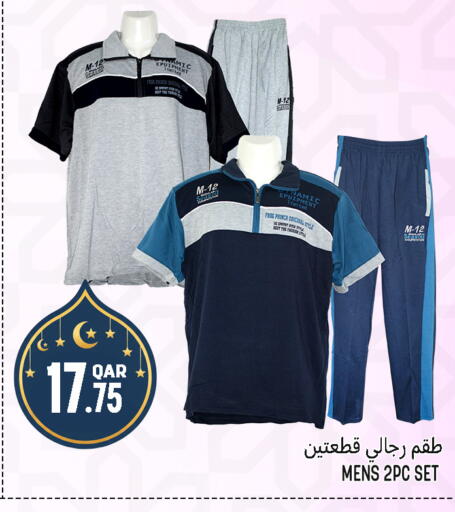 available at قصر الأغذية هايبرماركت in قطر - الدوحة