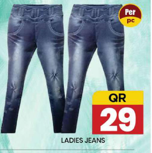 available at نيو ستوب اند شوب @فريج بن عمران in قطر - الوكرة