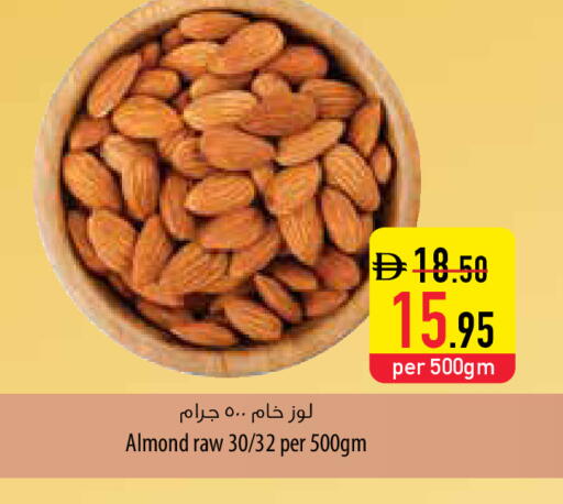 available at السفير ماركت in الإمارات العربية المتحدة , الامارات - أبو ظبي