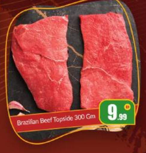 available at بيج مارت in الإمارات العربية المتحدة , الامارات - أبو ظبي