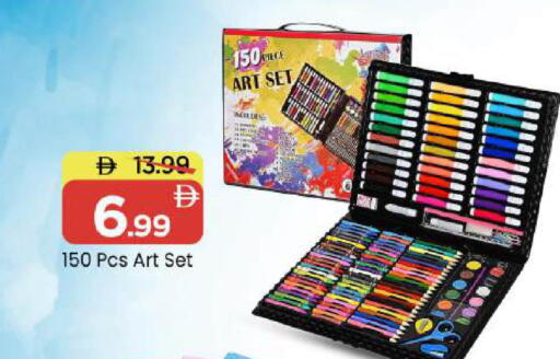 available at مارك & سيف in الإمارات العربية المتحدة , الامارات - أبو ظبي