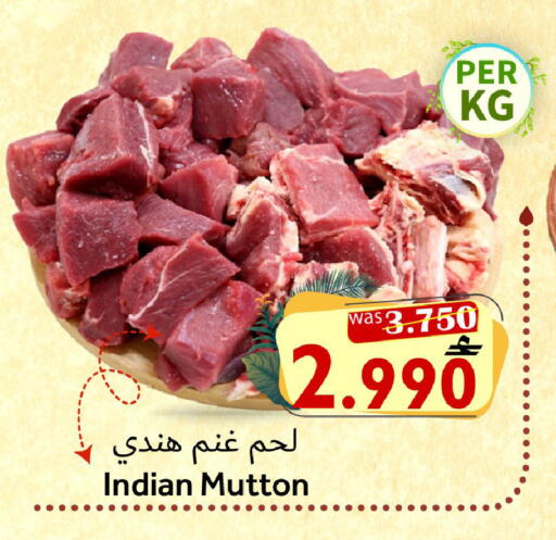 available at Al Qoot Hypermarket in Oman - Muscat