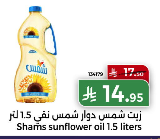 available at هوم ماركت in مملكة العربية السعودية, السعودية, سعودية - مكة المكرمة