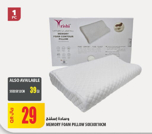 available at Al Meera in Qatar - Umm Salal