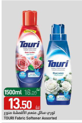 available at ســبــار in قطر - الوكرة