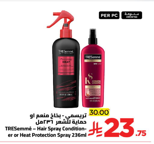 available at وهج مارت in مملكة العربية السعودية, السعودية, سعودية - جدة