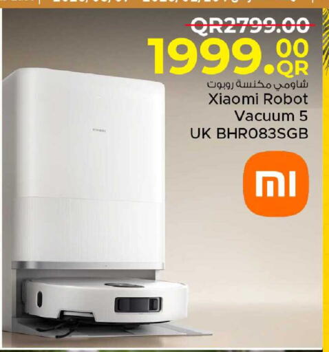 available at مركز التموين العائلي in قطر - الدوحة