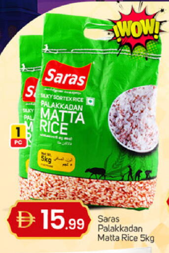 available at سوق طلال in الإمارات العربية المتحدة , الامارات - دبي