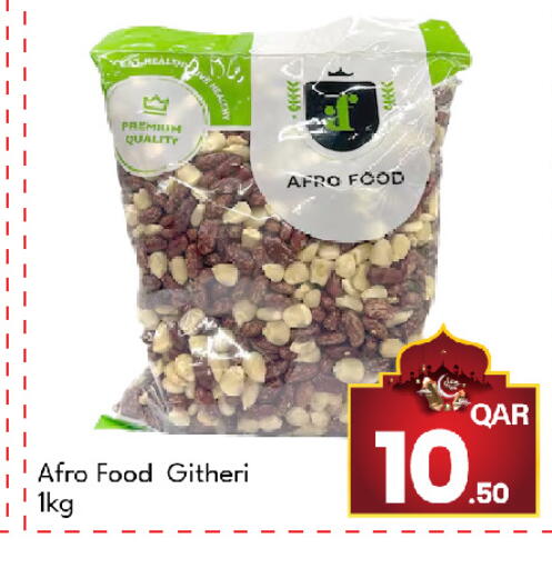 available at جي-ماكس هايبرماركت in قطر - الوكرة