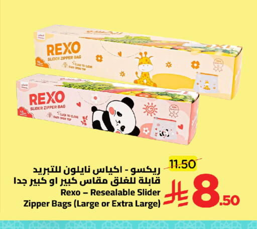 available at وهج مارت in مملكة العربية السعودية, السعودية, سعودية - جدة