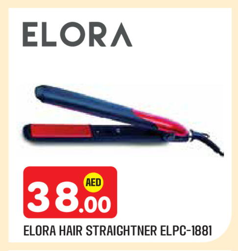 available at سنابل بني ياس in الإمارات العربية المتحدة , الامارات - أبو ظبي