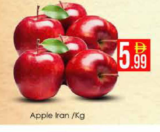 Apple from Iran available at AIKO Mall and AIKO Hypermarket in UAE - Dubai