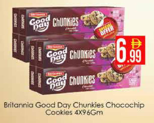available at AIKO Mall and AIKO Hypermarket in UAE - Dubai