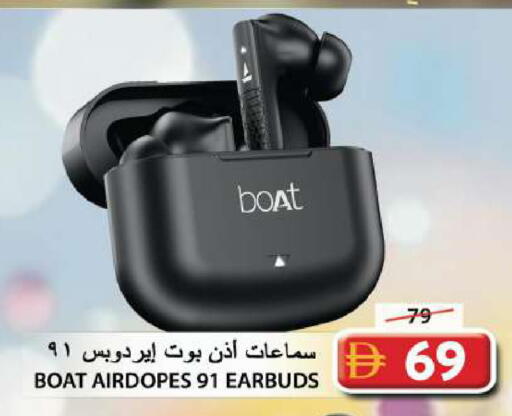 available at جراند هايبر ماركت in الإمارات العربية المتحدة , الامارات - الشارقة / عجمان