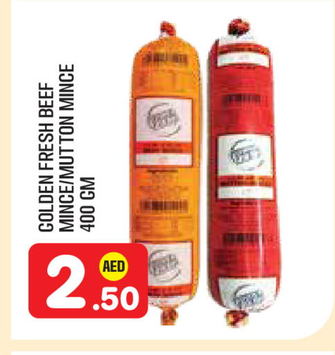 available at سنابل بني ياس in الإمارات العربية المتحدة , الامارات - ٱلْعَيْن‎