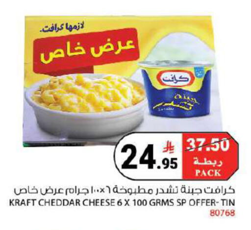 available at هاوس كير in مملكة العربية السعودية, السعودية, سعودية - مكة المكرمة