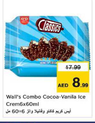 available at نستو هايبرماركت in الإمارات العربية المتحدة , الامارات - الشارقة / عجمان