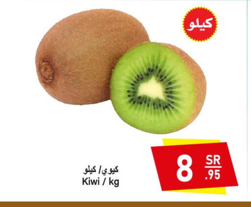 Kiwi available at Al Mukhaizeem Markets in KSA, Saudi Arabia, Saudi - Dammam