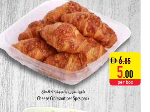 available at السفير ماركت in الإمارات العربية المتحدة , الامارات - دبي