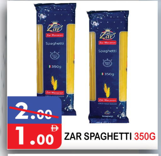 available at يونايتد هيبر ماركت in الإمارات العربية المتحدة , الامارات - دبي