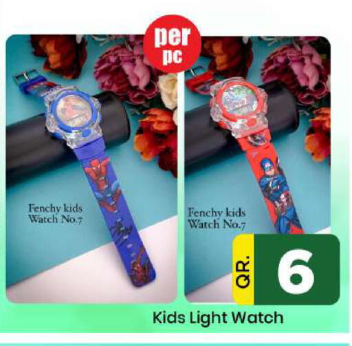 available at دوحة دي مارت in قطر - الدوحة