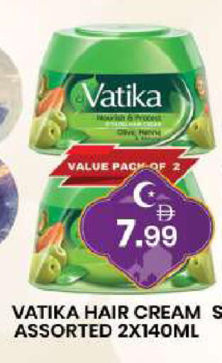 available at مبارك هايبرماركت الشارقة in الإمارات العربية المتحدة , الامارات - الشارقة / عجمان