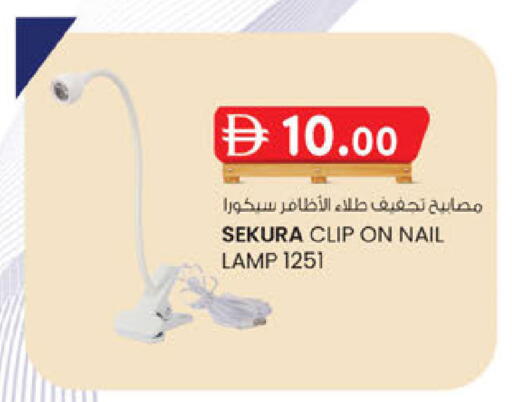 available at الصفا in الإمارات العربية المتحدة , الامارات - أبو ظبي