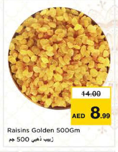 available at نستو هايبرماركت in الإمارات العربية المتحدة , الامارات - الشارقة / عجمان