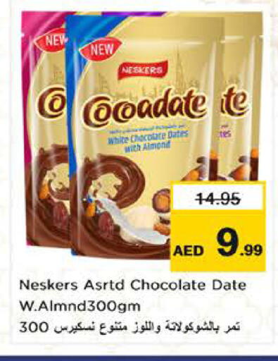Date available at نستو هايبرماركت in الإمارات العربية المتحدة , الامارات - الشارقة / عجمان