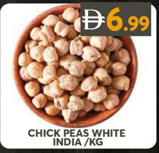 Peas available at جراند هايبر ماركت in الإمارات العربية المتحدة , الامارات - الشارقة / عجمان