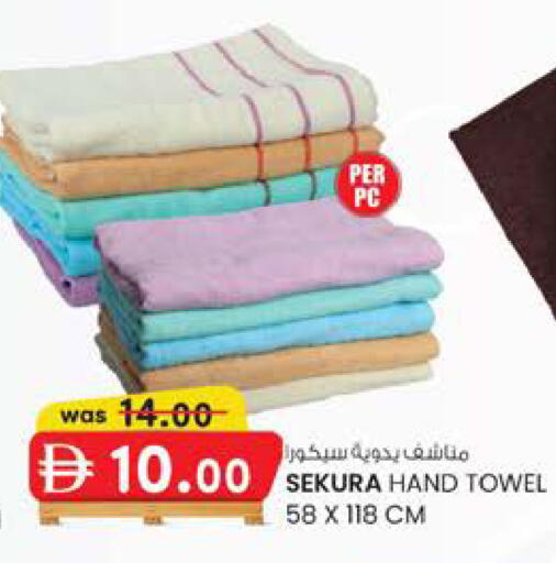 available at ك. إم. هايبرماركت in الإمارات العربية المتحدة , الامارات - الشارقة / عجمان