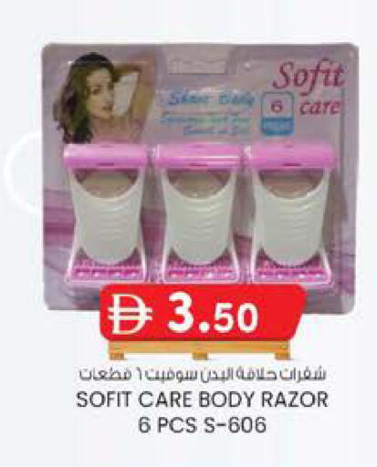 available at K M Trading  in UAE - Dubai