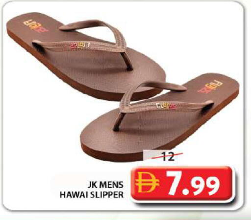 available at جراند هايبر ماركت in الإمارات العربية المتحدة , الامارات - الشارقة / عجمان