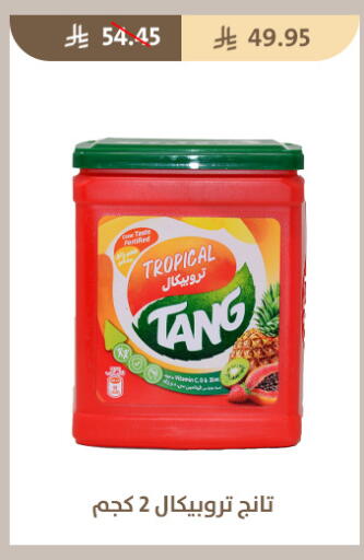 available at Qout Market in KSA, Saudi Arabia, Saudi - Ta'if