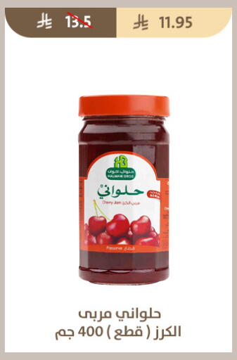 available at Qout Market in KSA, Saudi Arabia, Saudi - Ta'if