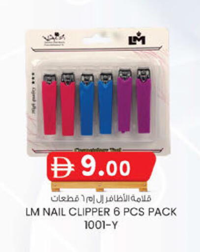 available at ك. إم. هايبرماركت in الإمارات العربية المتحدة , الامارات - أبو ظبي