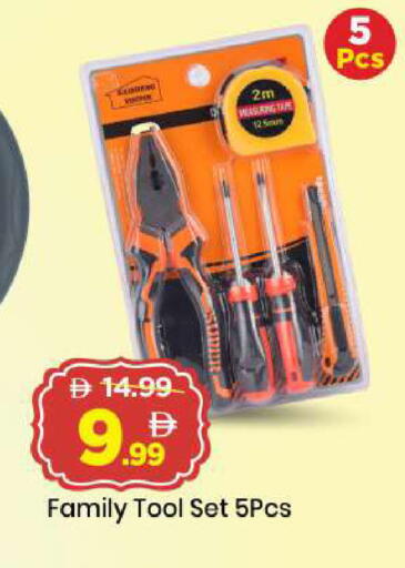 available at Mark & Save in UAE - Sharjah / Ajman