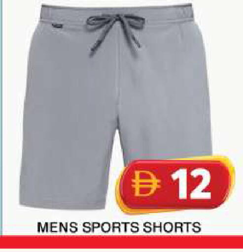 available at جراند هايبر ماركت in الإمارات العربية المتحدة , الامارات - دبي