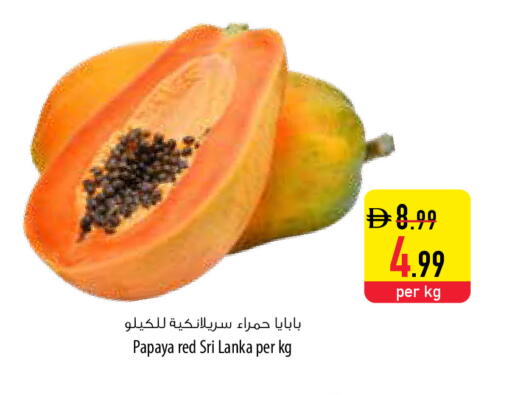 Papaya from Sri Lanka available at Safeer Market in UAE - Dubai