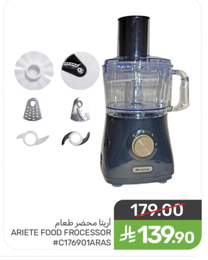 available at  مـزايــا in مملكة العربية السعودية, السعودية, سعودية - المنطقة الشرقية