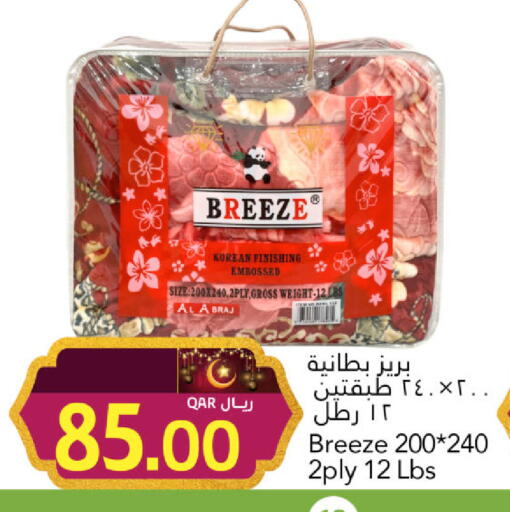 available at جلف فود سنتر in قطر - الشمال