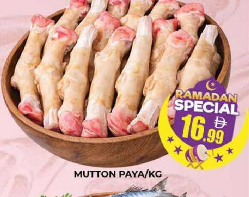 available at AL MADINA (Dubai) in UAE - Dubai