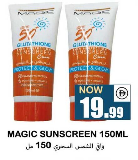 available at سوق المبارك هايبرماركت in الإمارات العربية المتحدة , الامارات - الشارقة / عجمان