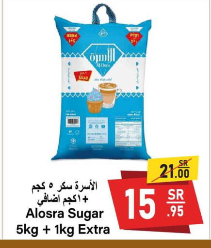 available at Al Mukhaizeem Markets in KSA, Saudi Arabia, Saudi - Dammam