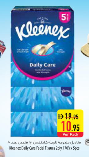 available at السفير ماركت in الإمارات العربية المتحدة , الامارات - أم القيوين‎